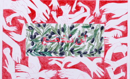 An illustration with hands and arms on the outside in white and red, and then maybe green thyme or rosemary leaves inside in green and blue with Arabic text in red.